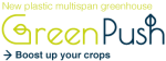 Logo GreenPush